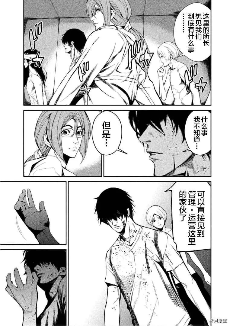 第36话