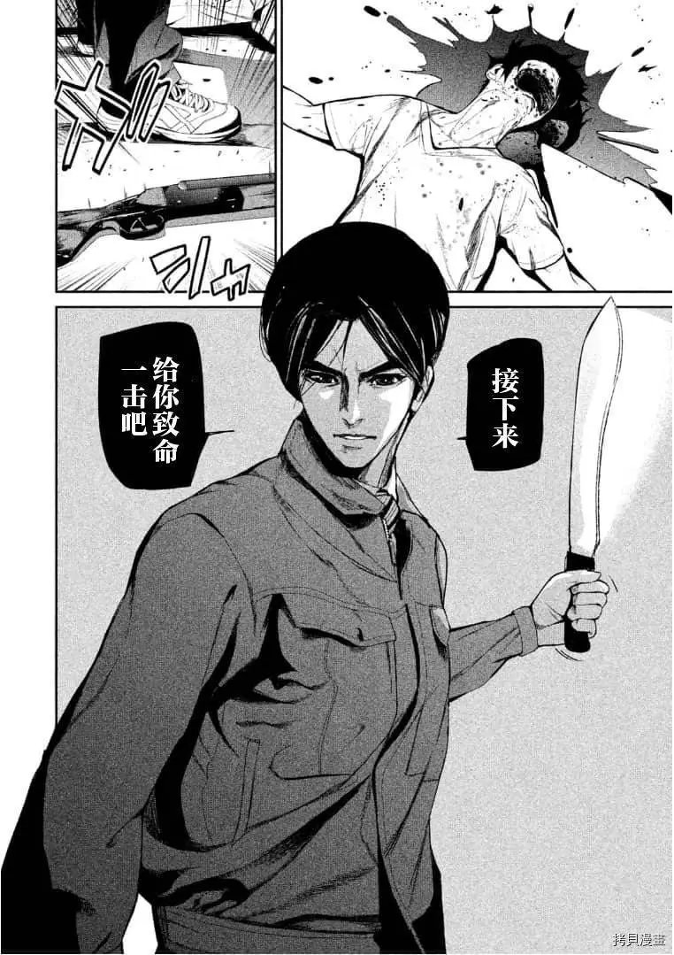 第36话
