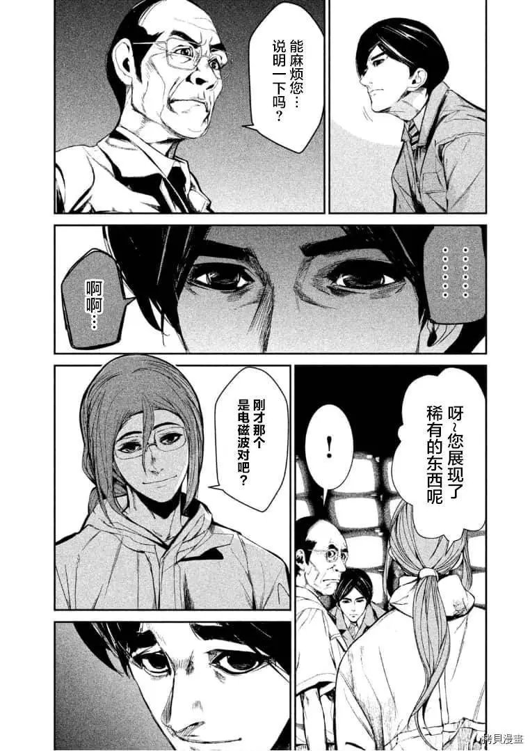 第37话