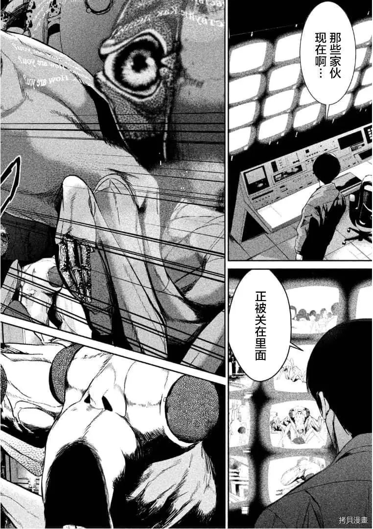 第37话