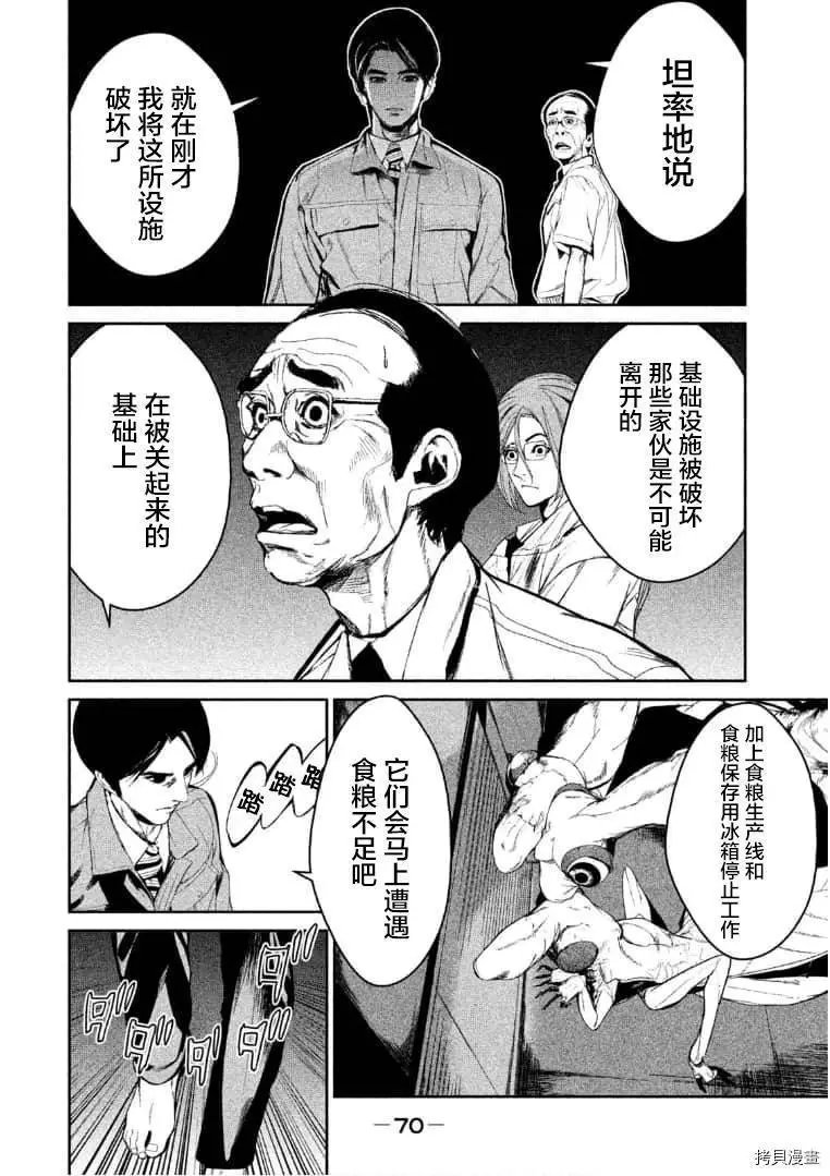 第37话