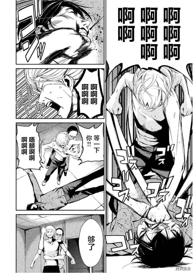 第37话