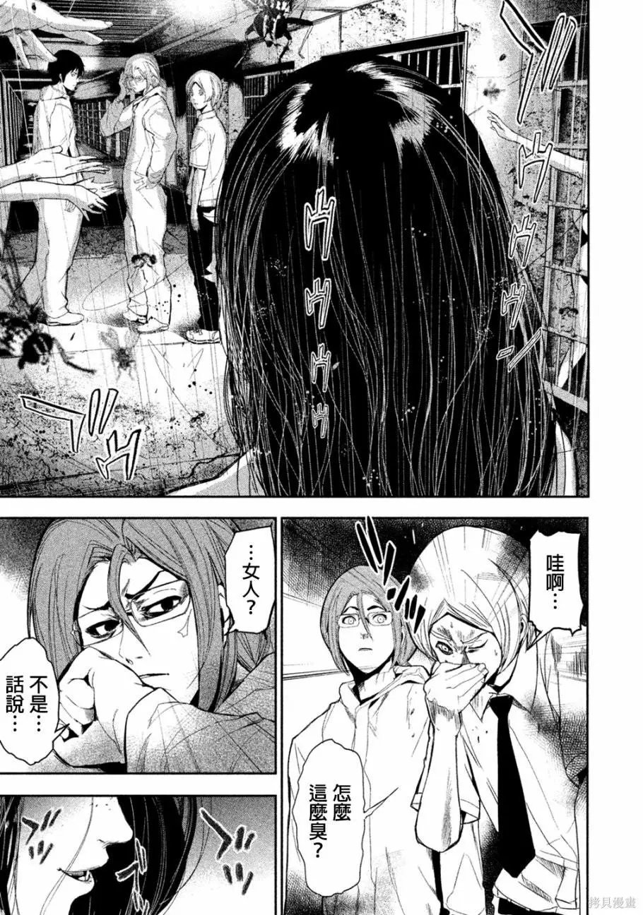 第04话