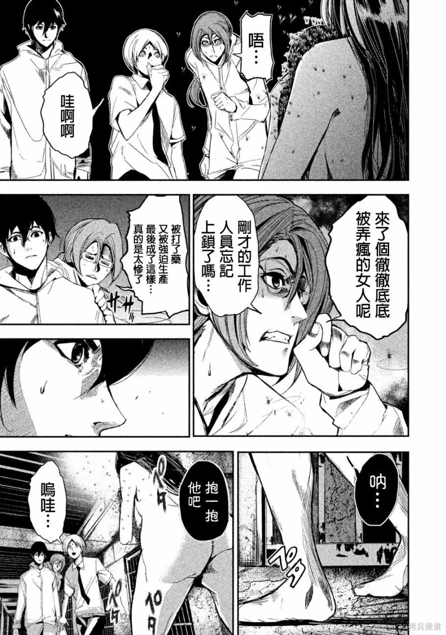 第04话