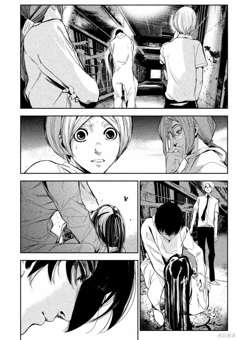 第04话