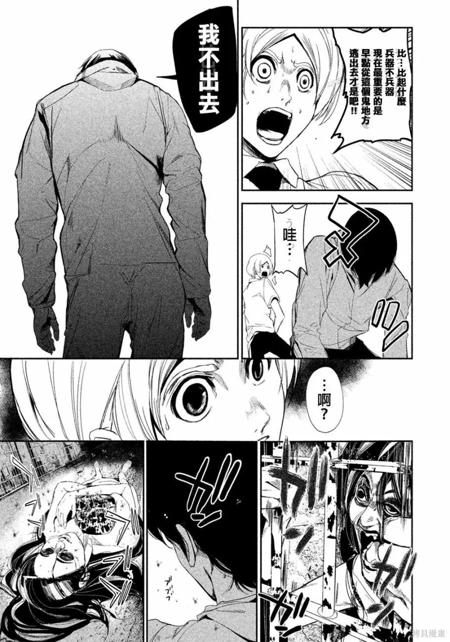 第04话