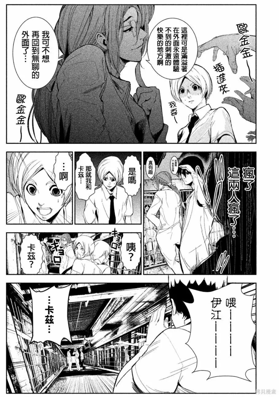 第04话