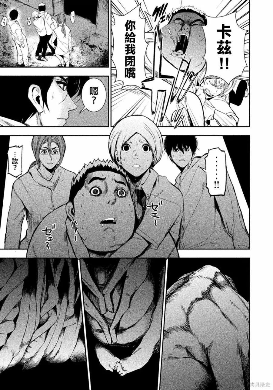 第04话