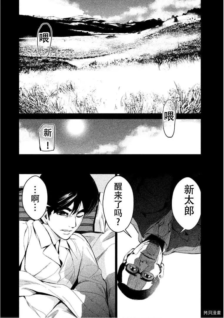 第39话