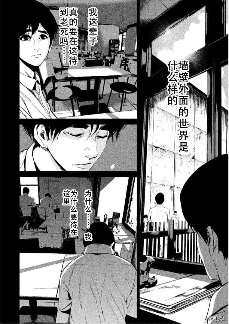 第39话