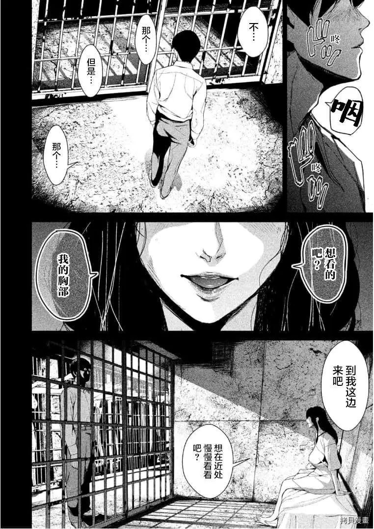 第40话