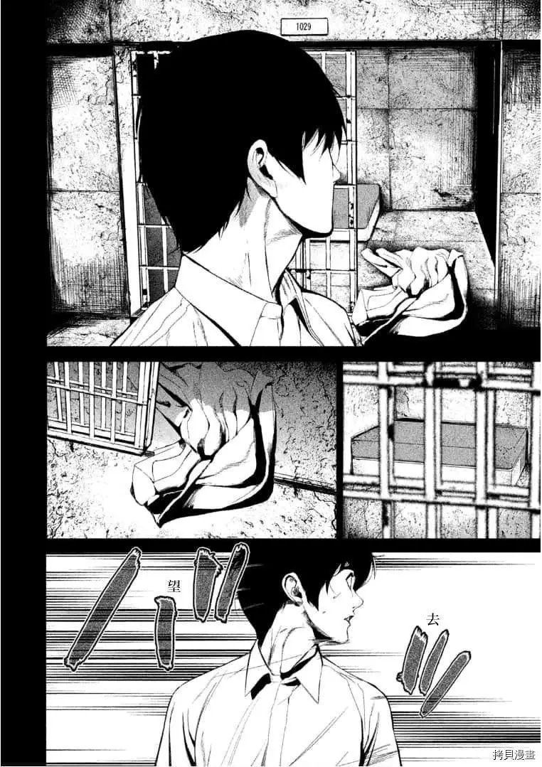 第40话
