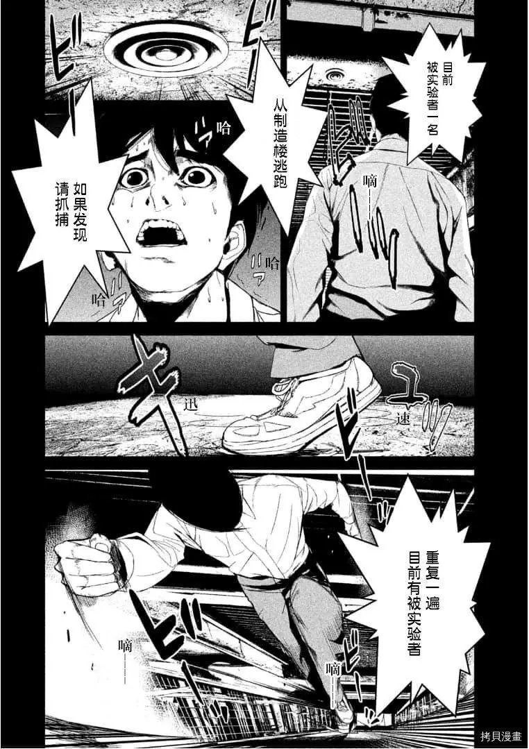 第40话