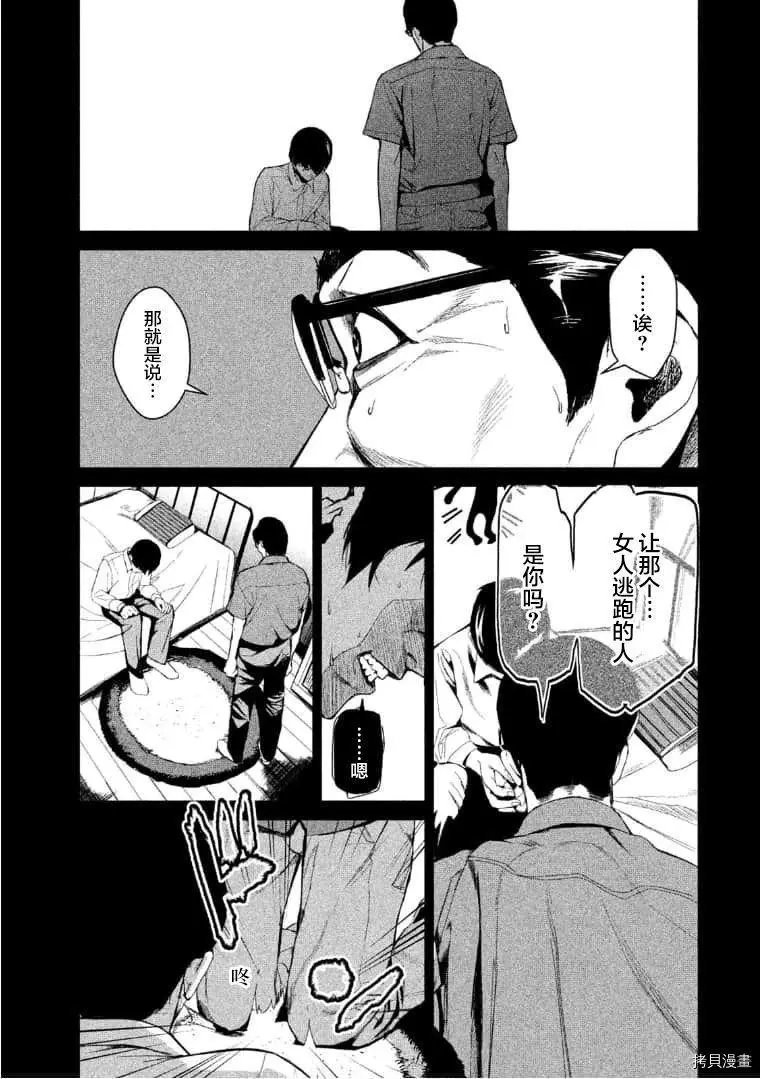 第40话