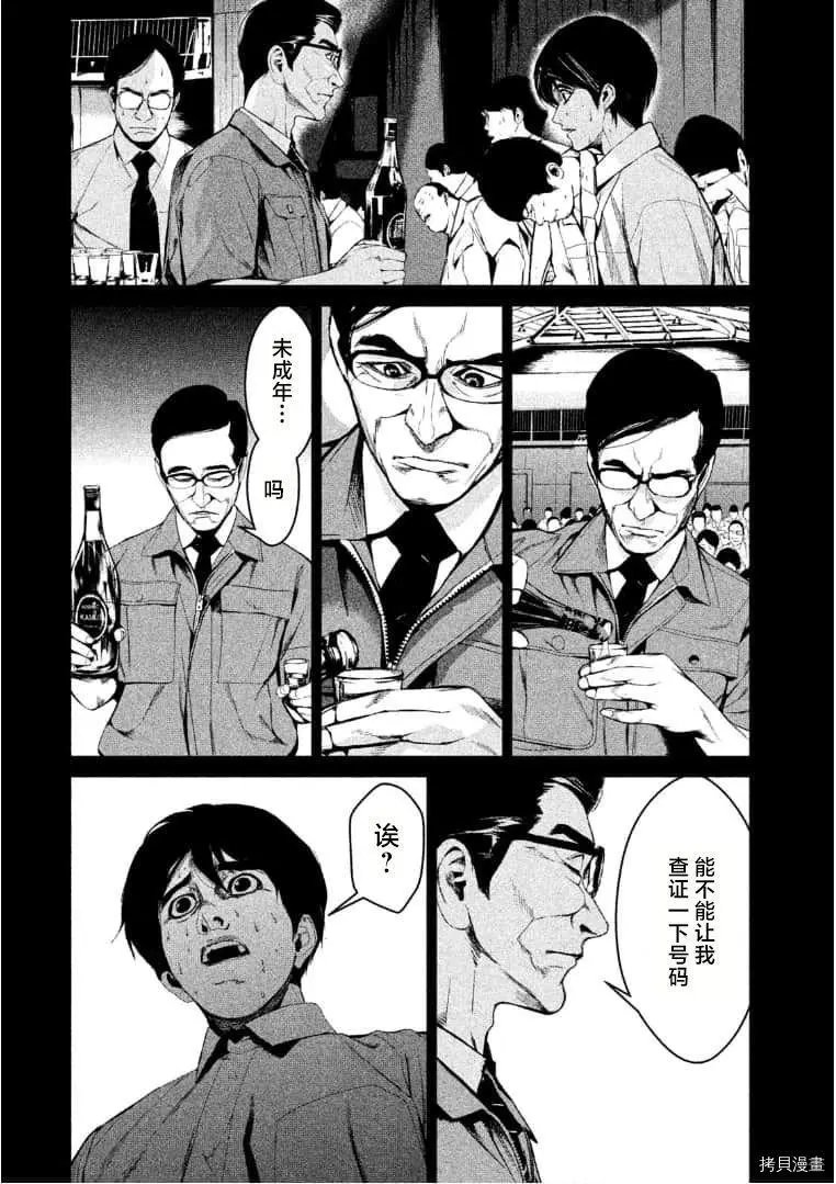 第41话