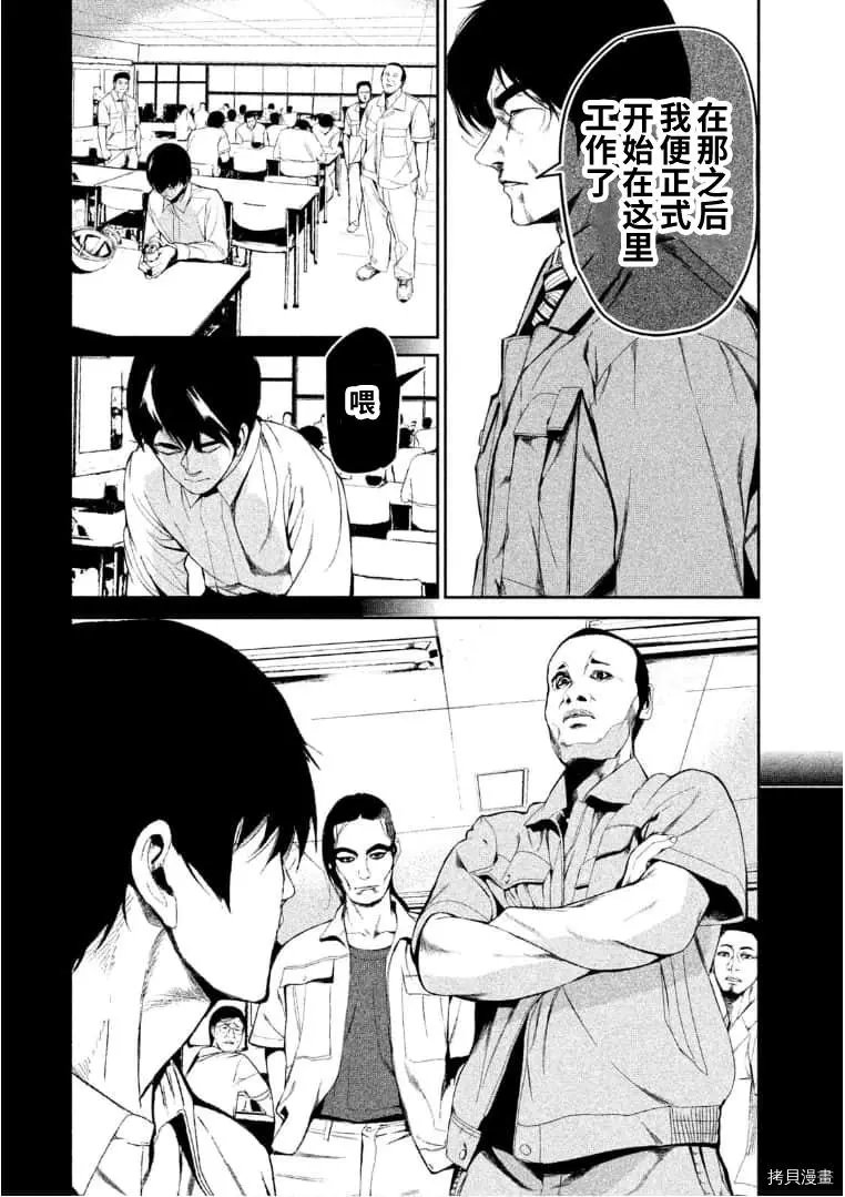 第42话