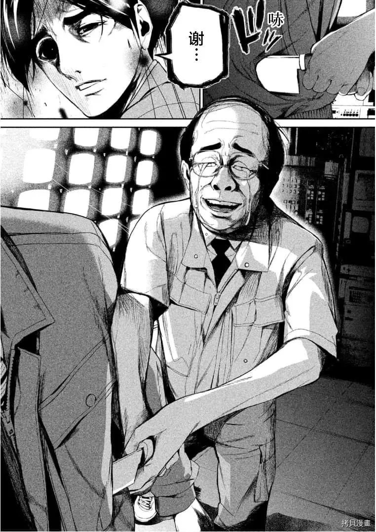 第43话