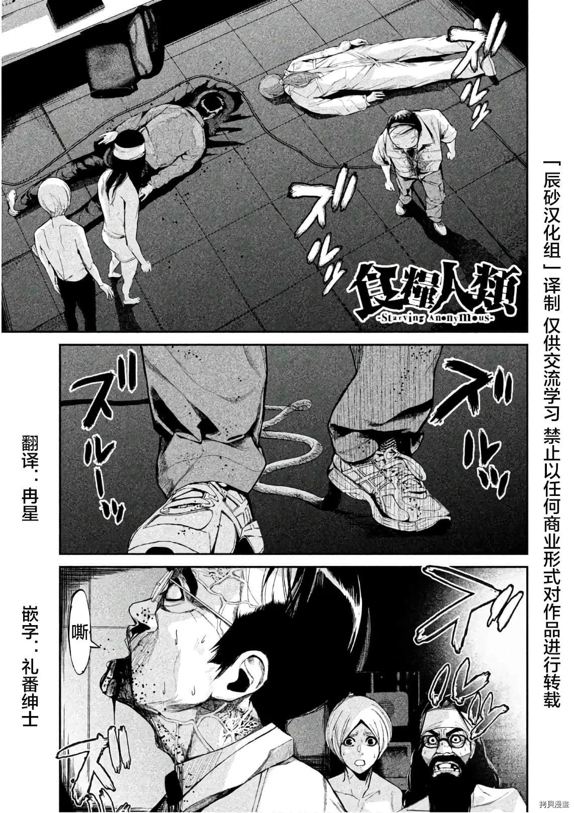第45话