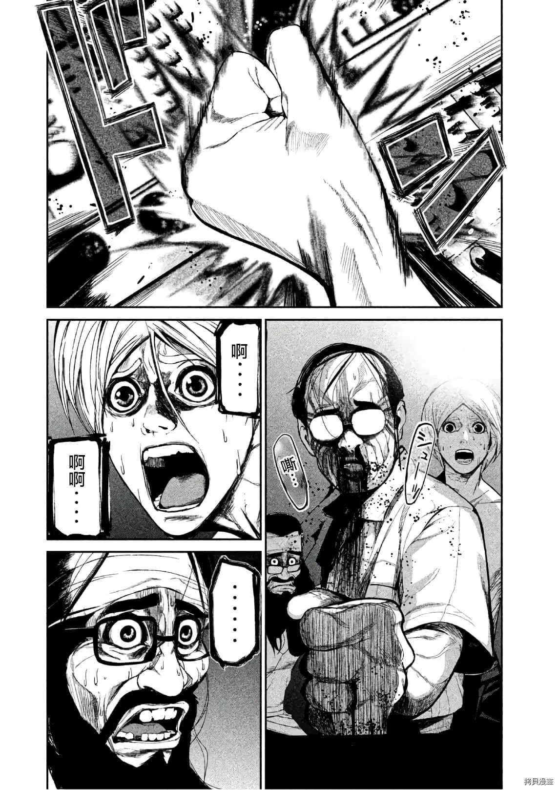 第45话