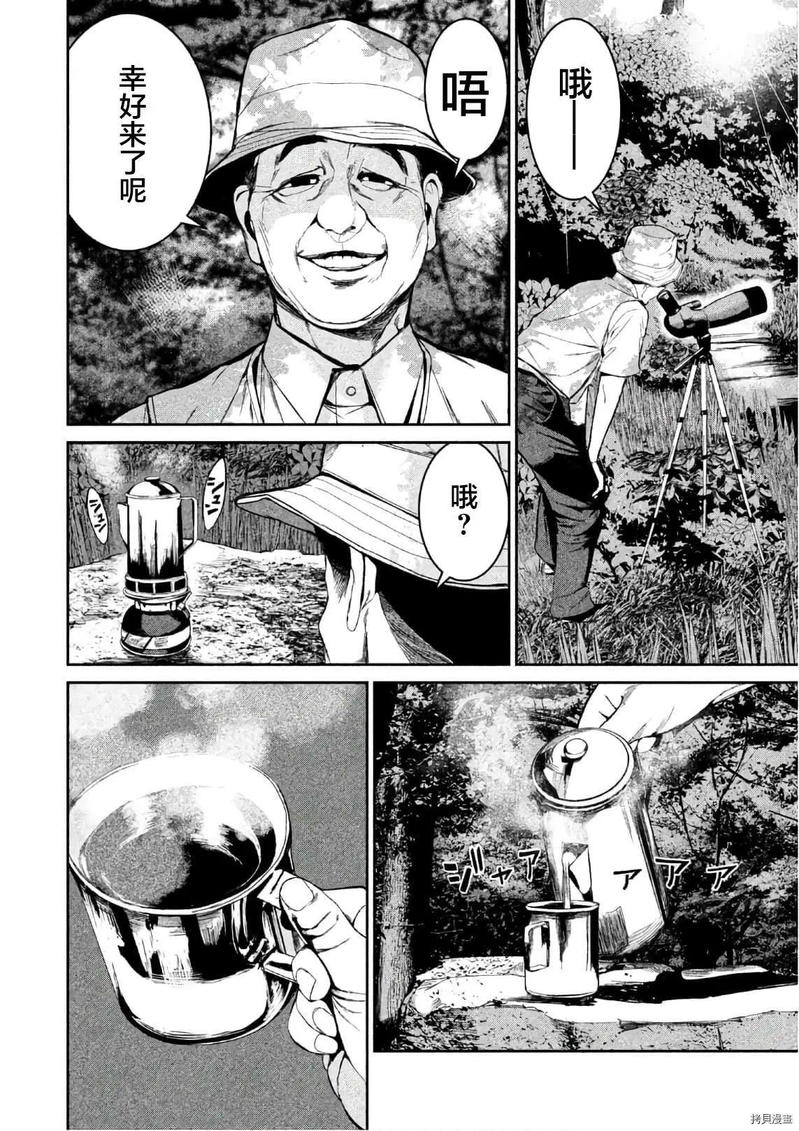 第46话