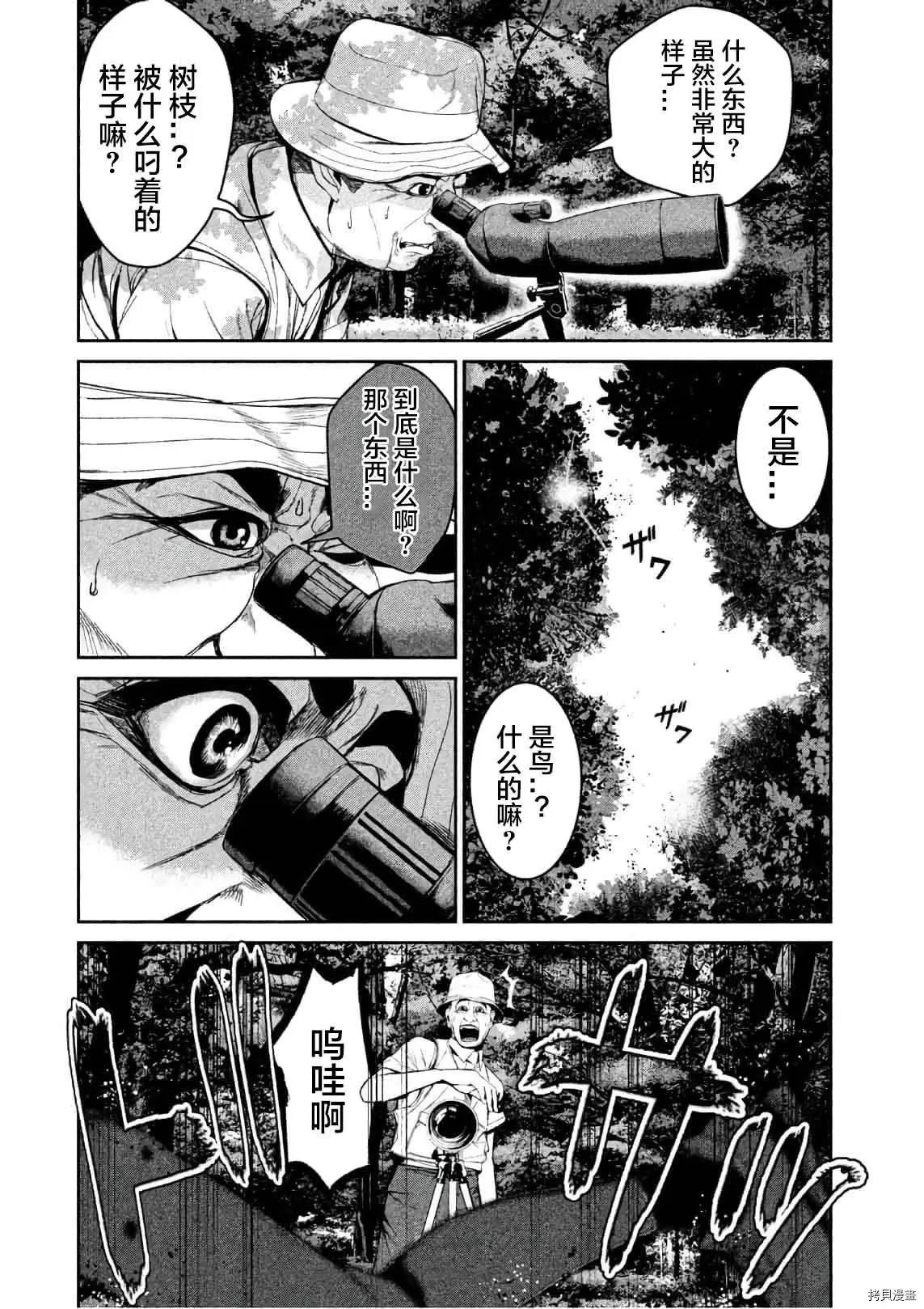 第46话