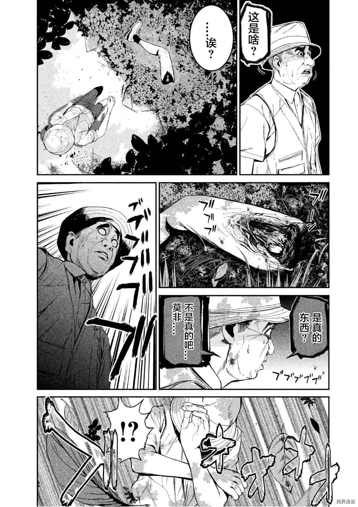 第46话