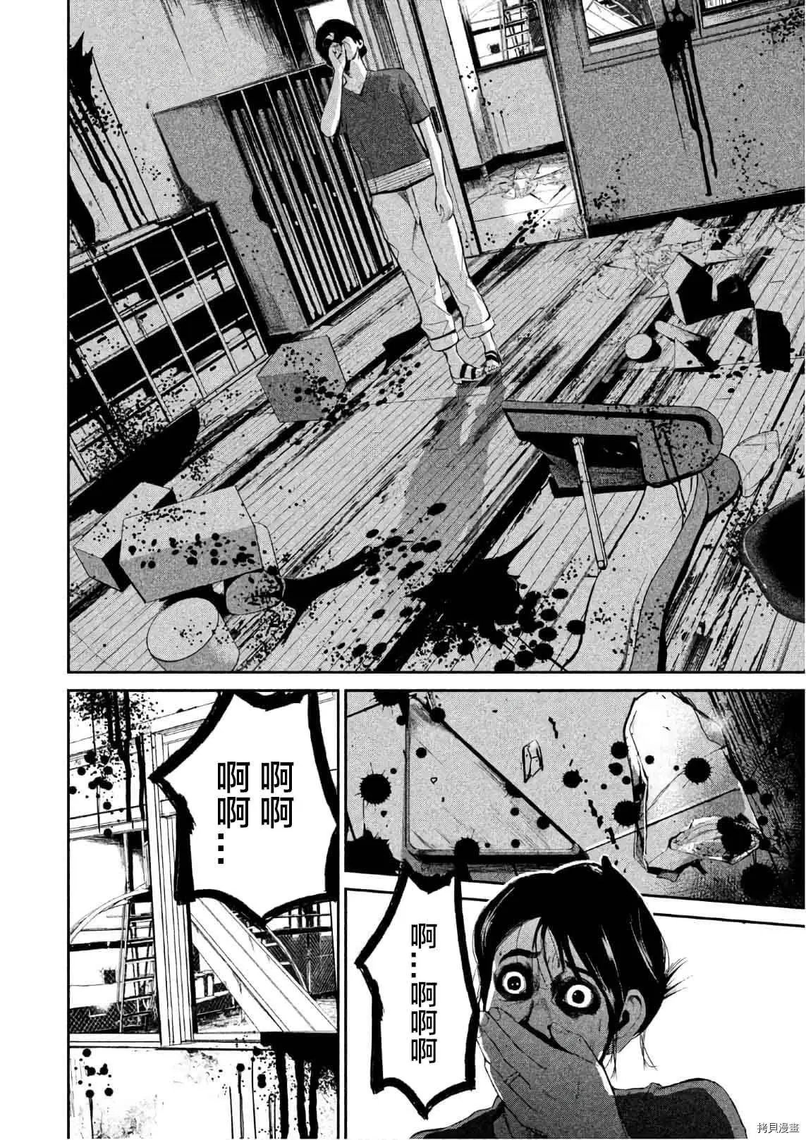 第46话