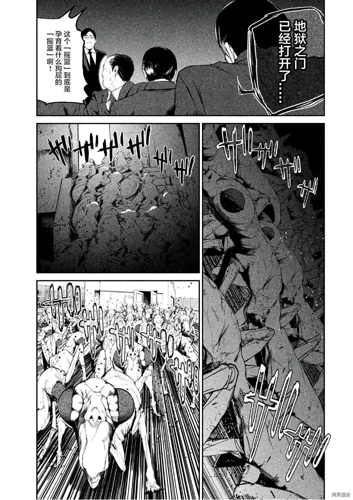 第46话