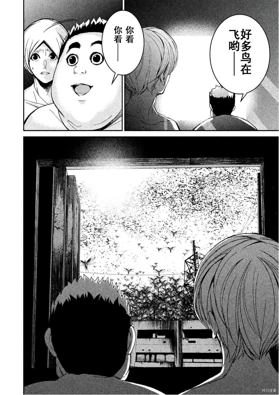第47话