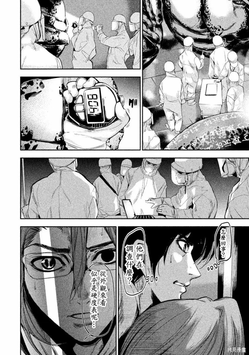 第05话