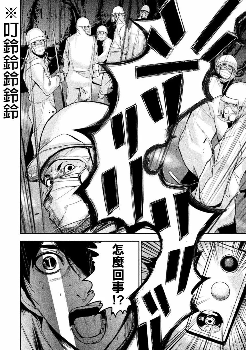 第05话