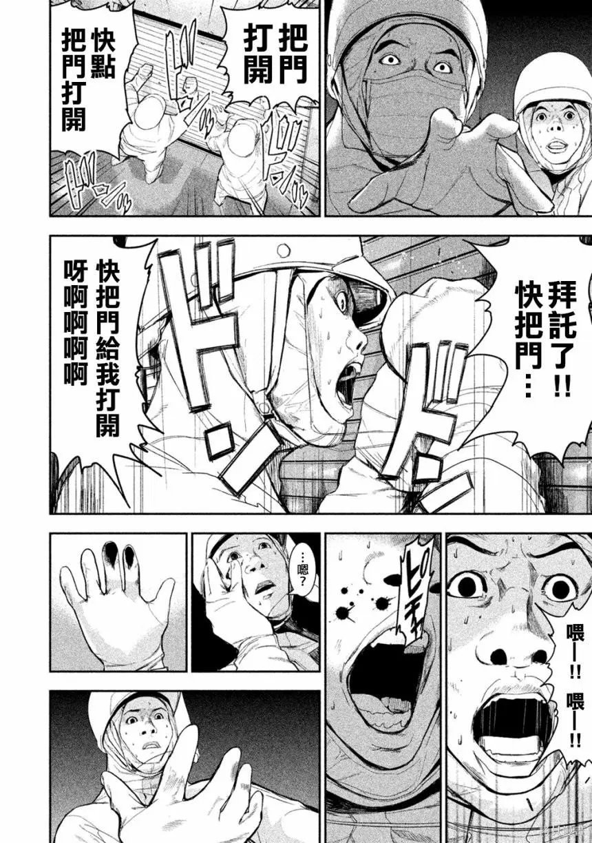 第05话