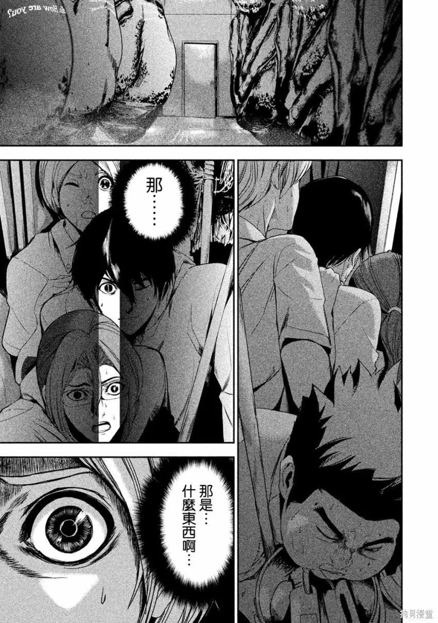 第05话