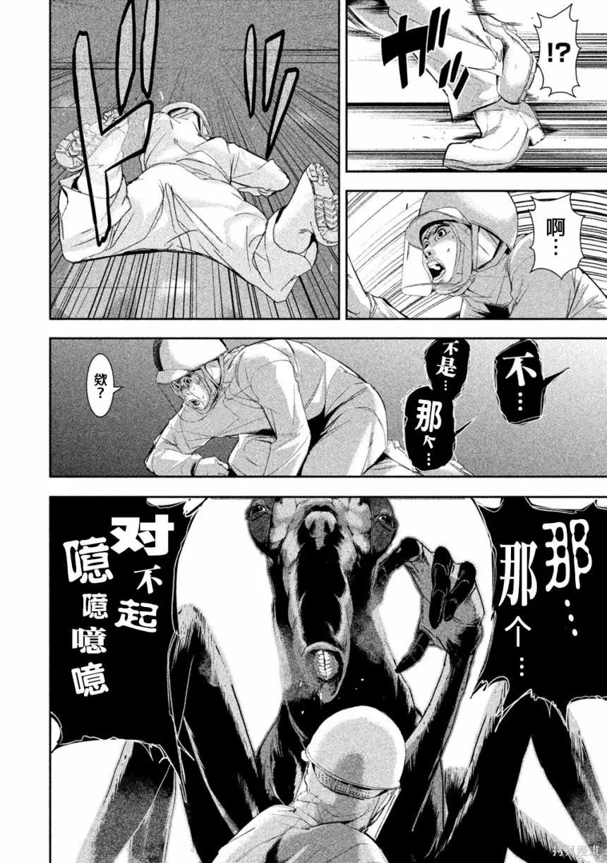 第05话