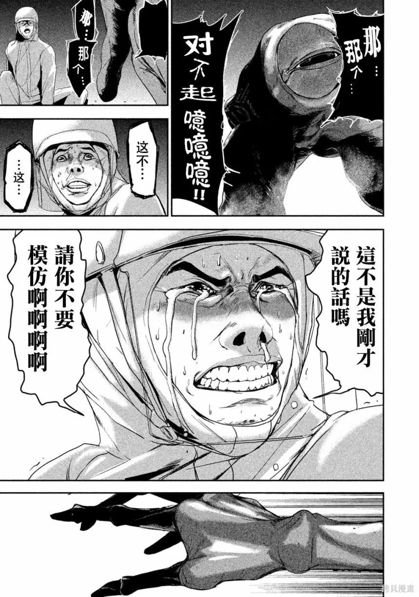 第05话