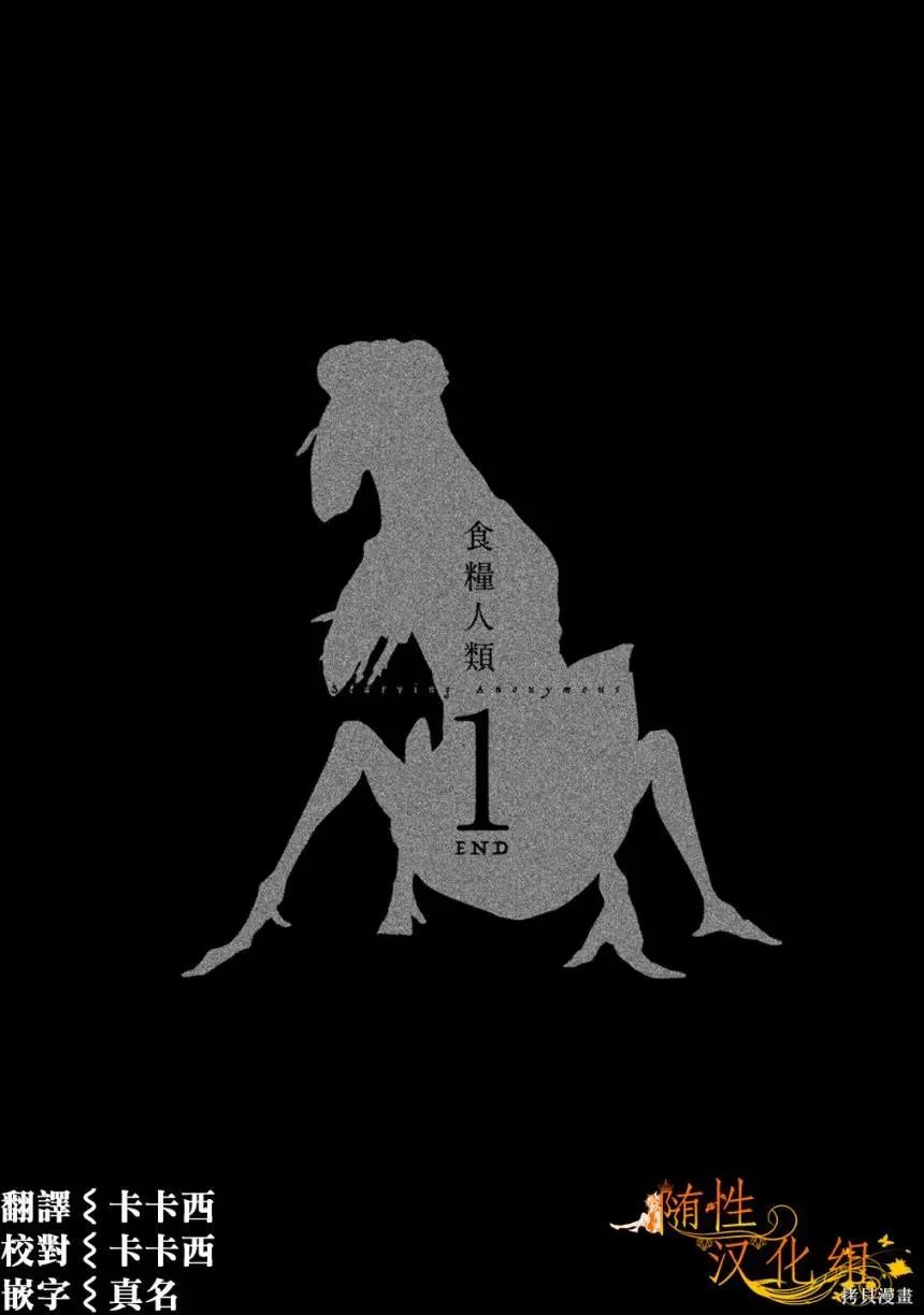 第05话