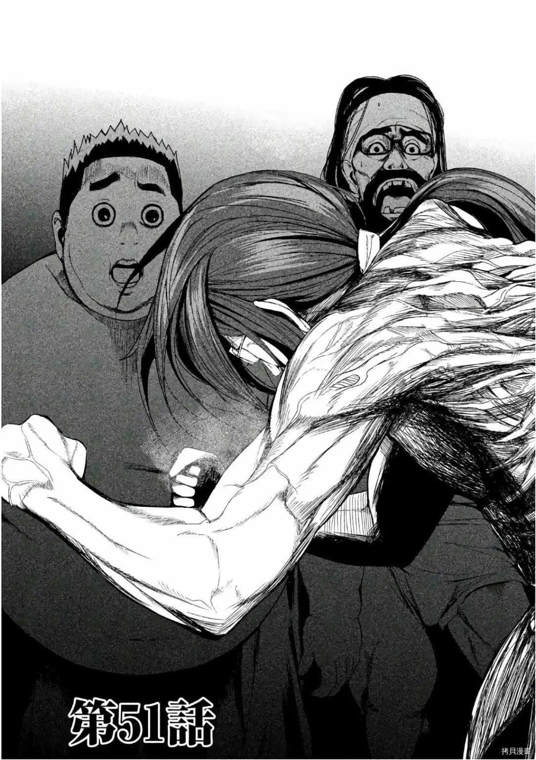 第51话