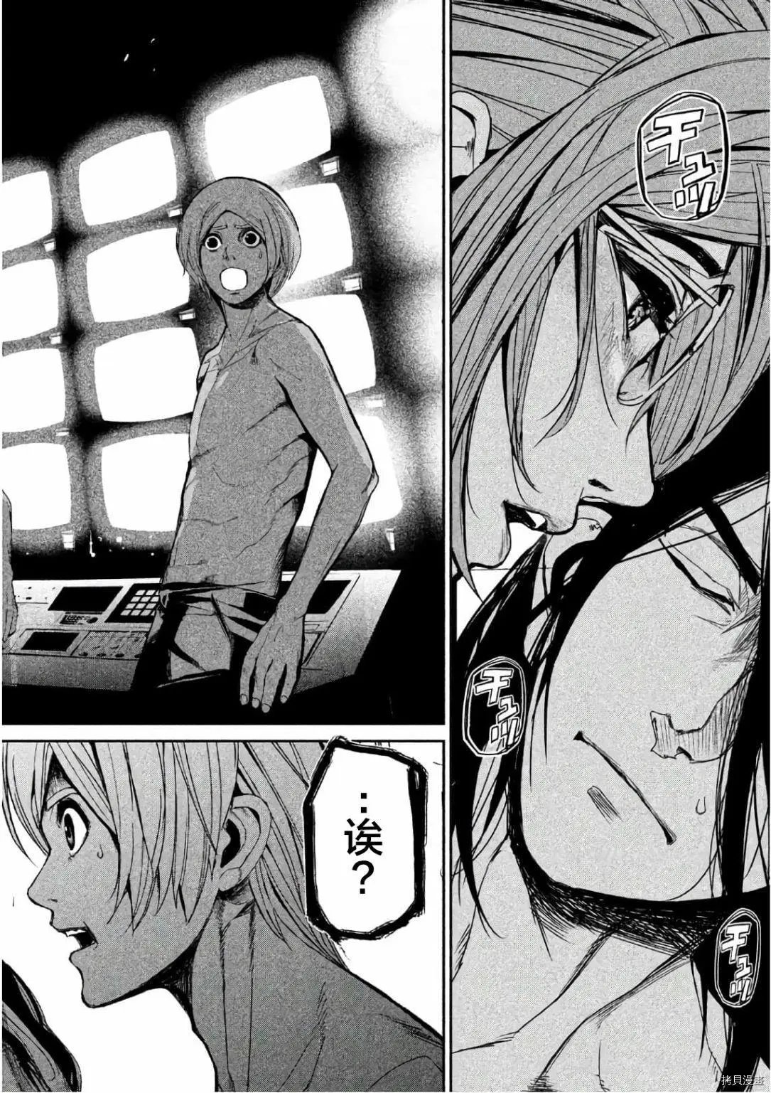 第52话