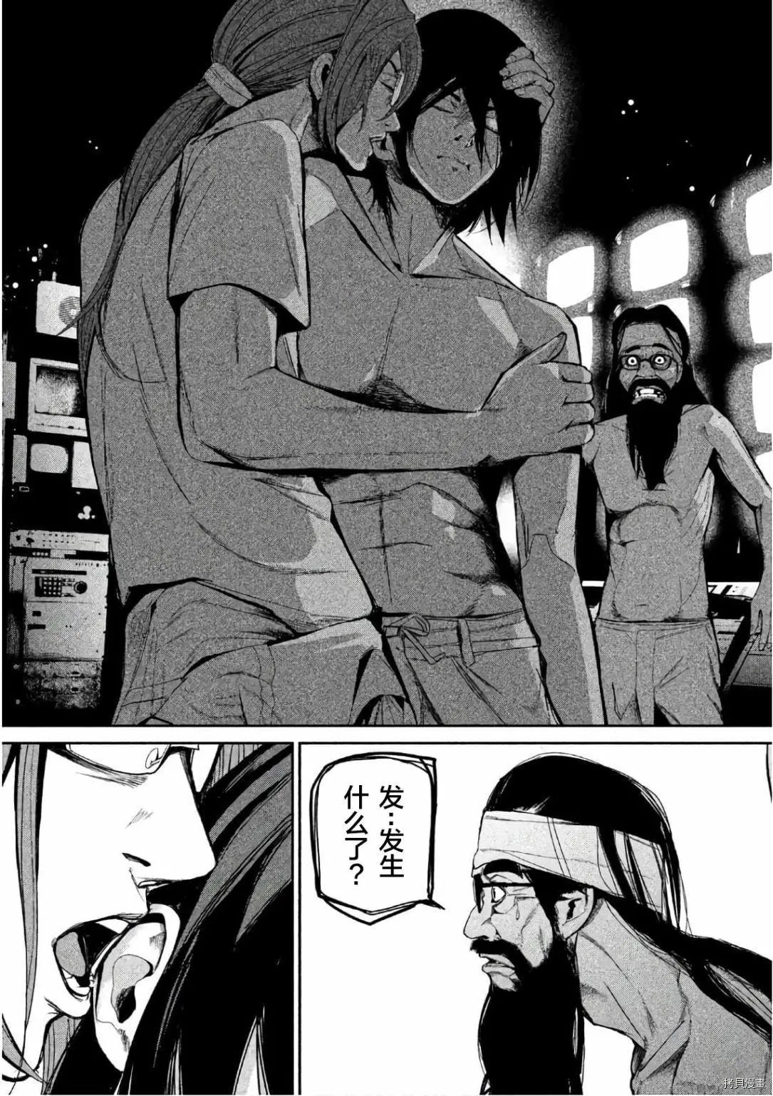 第52话