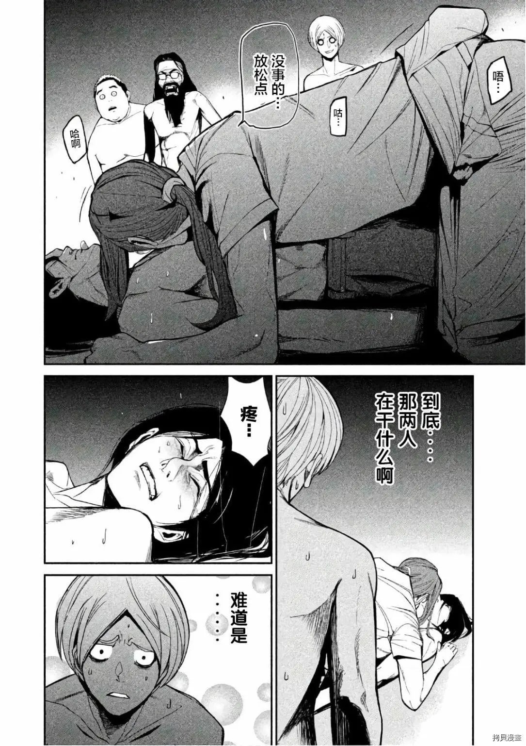 第52话