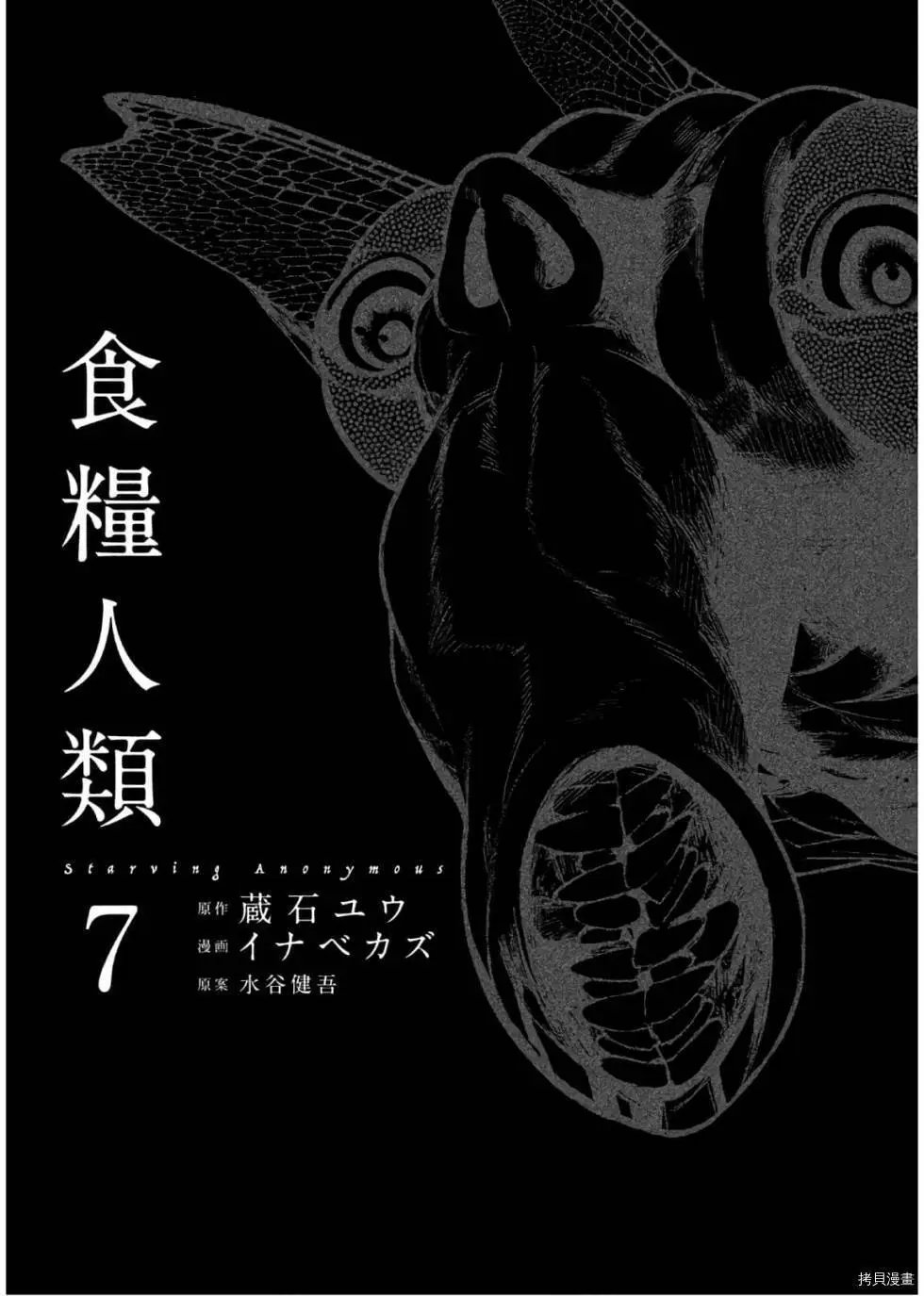 第53话