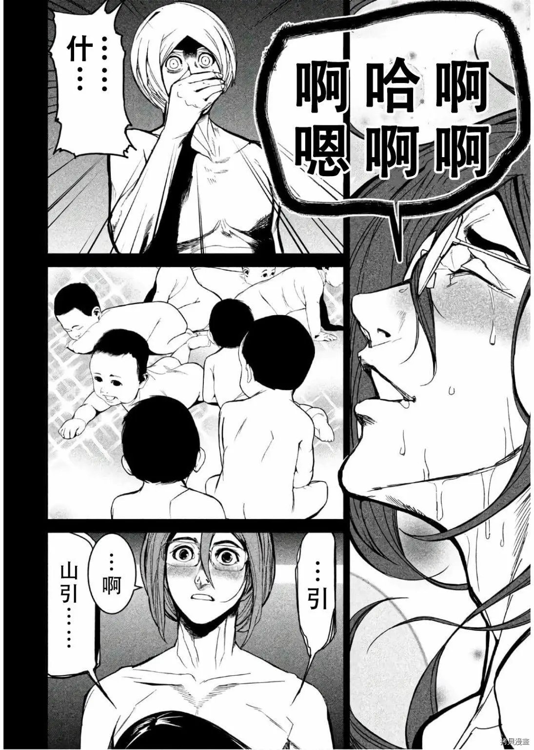 第54话