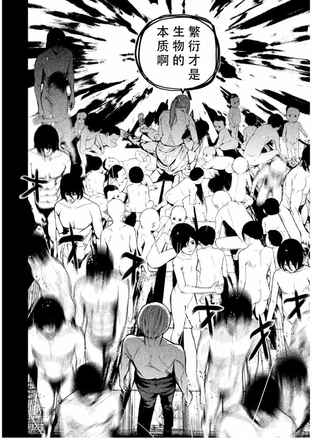 第54话