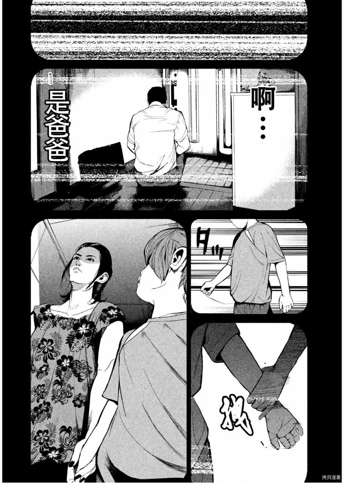 第54话