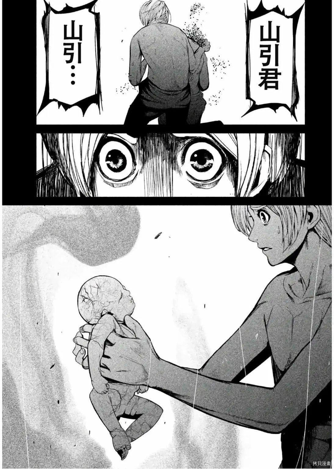 第54话