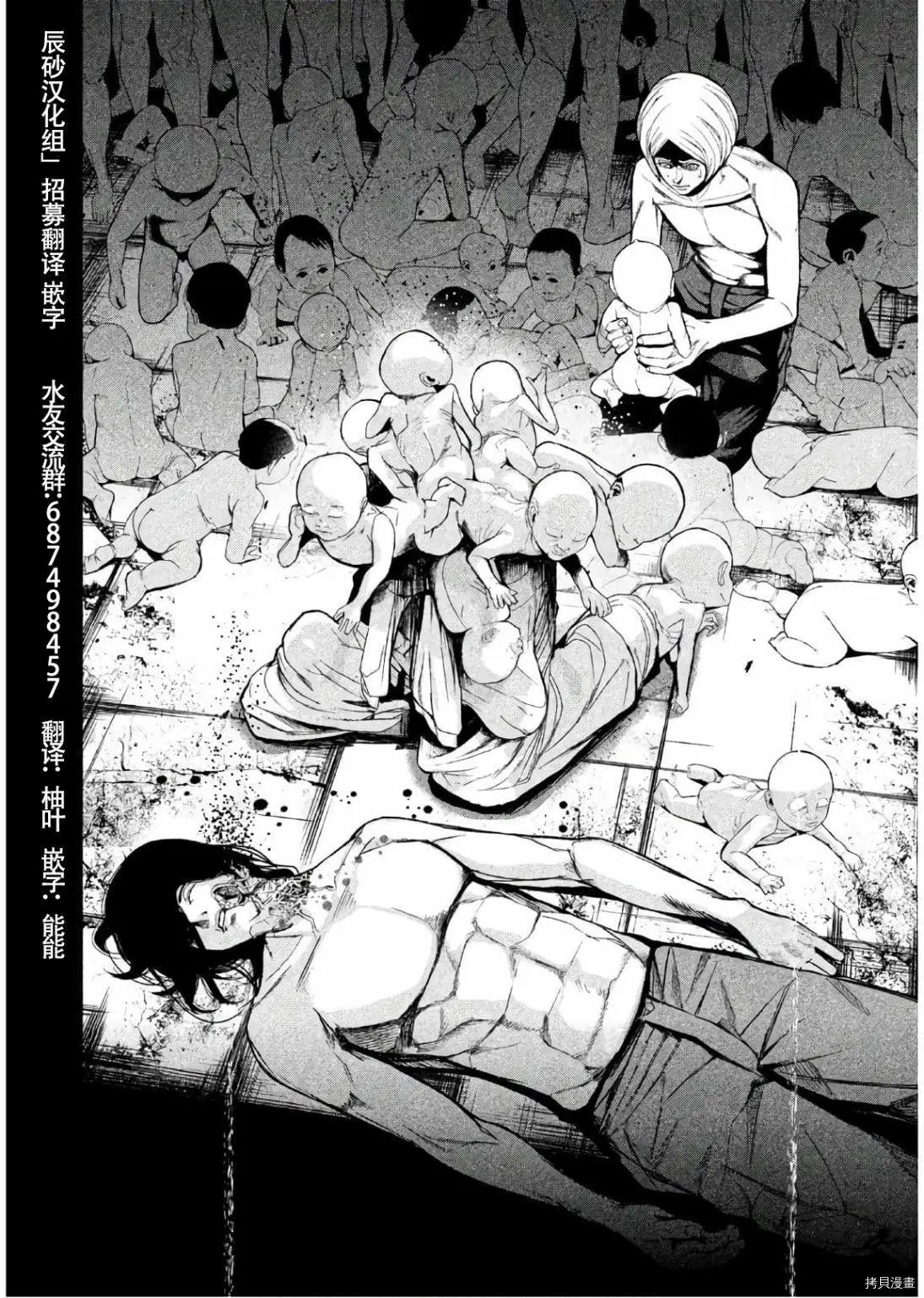 第54话