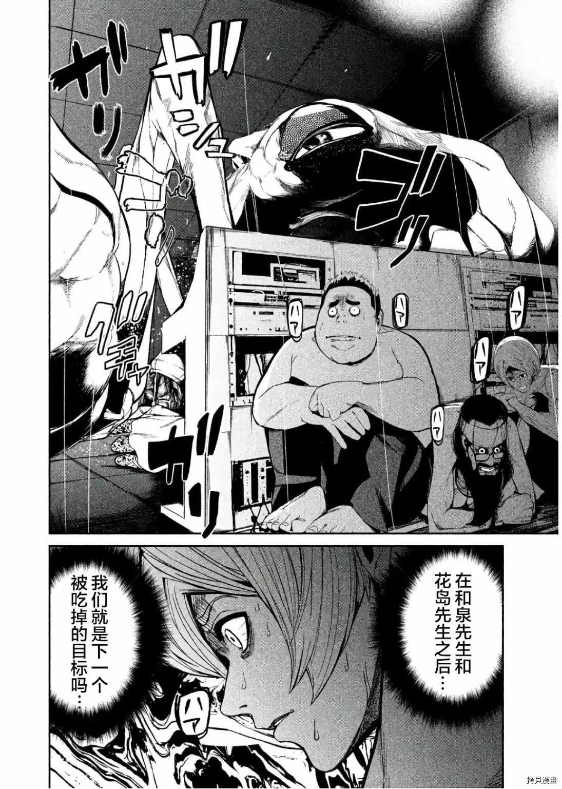 第56话