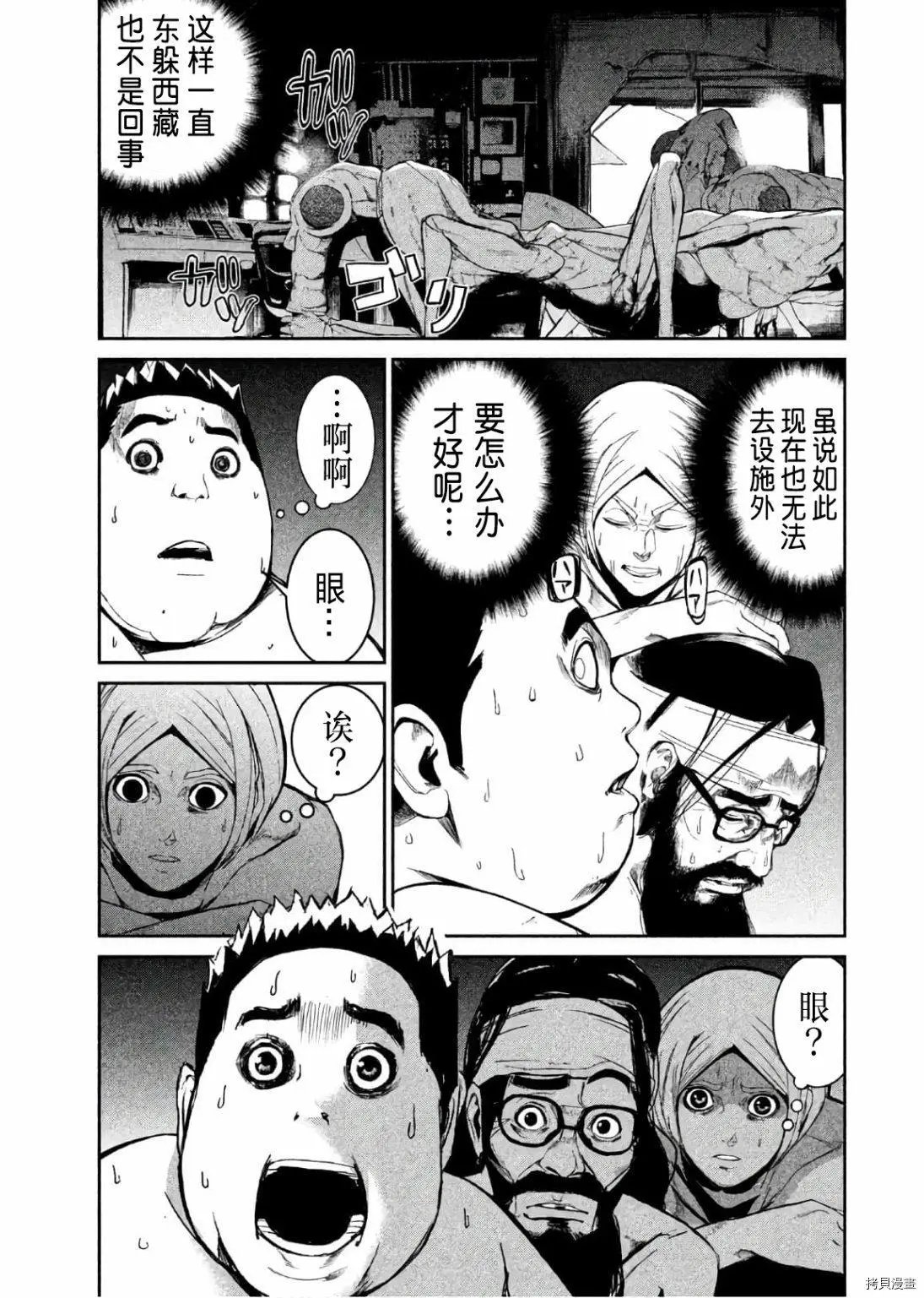 第56话