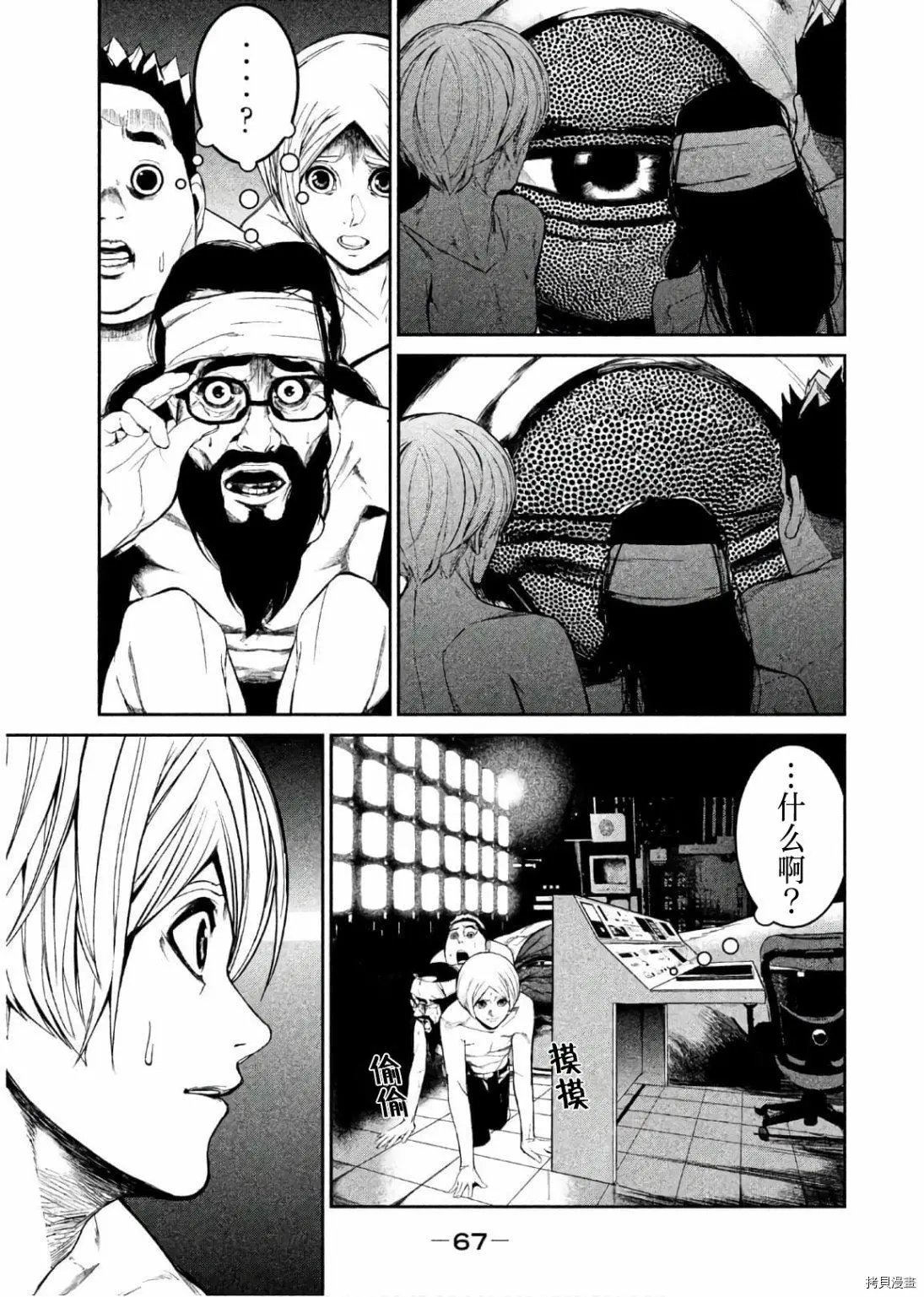 第56话