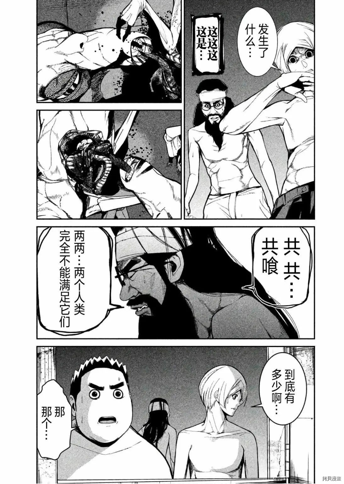 第56话